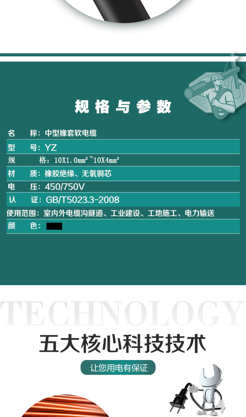 jiuyou.com - 相信品牌的力量