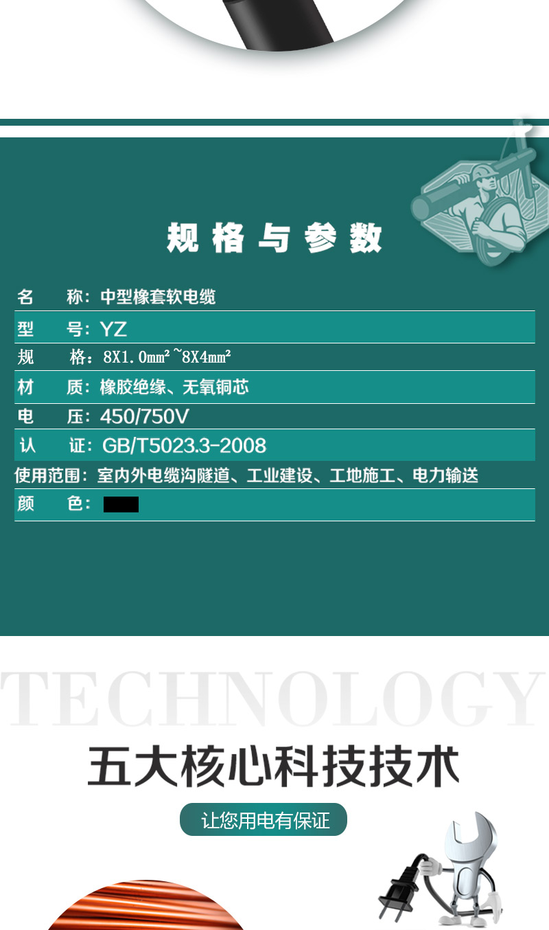 jiuyou.com - 相信品牌的力量
