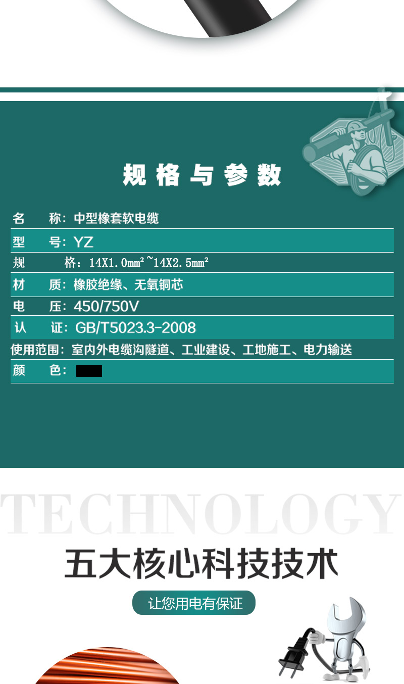 jiuyou.com - 相信品牌的力量