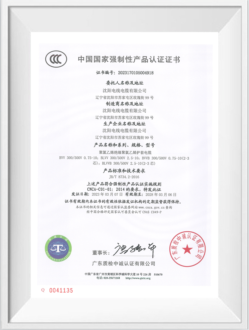 jiuyou.com - 相信品牌的力量