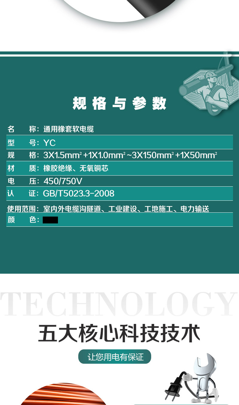 jiuyou.com - 相信品牌的力量
